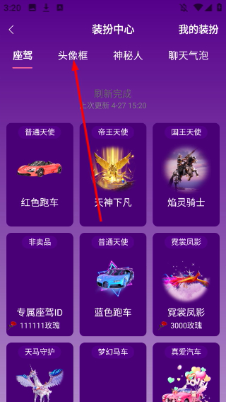 相伴相亲免费版