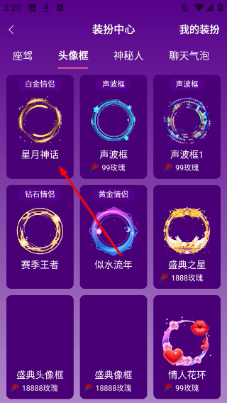 相伴相亲免费版