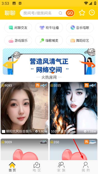 聊聊视频