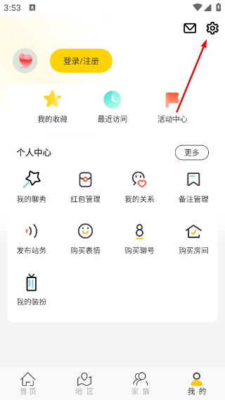 聊聊视频