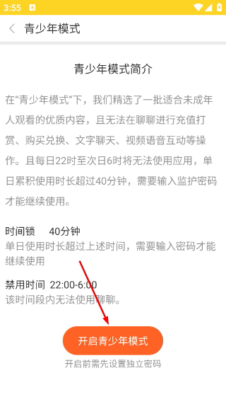 聊聊视频
