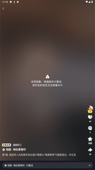 yy直播