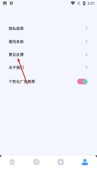 零零七影视安卓版