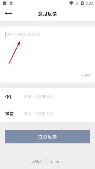 零零七影视安卓版