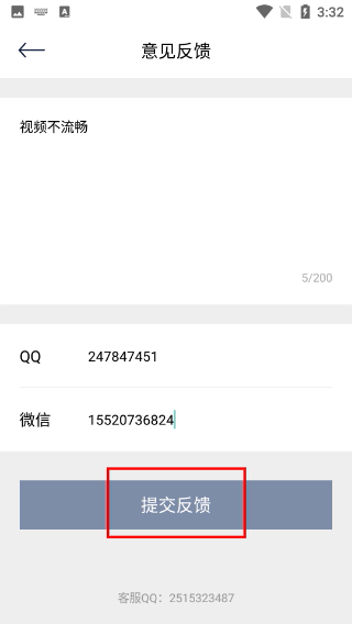 零零七影视安卓版