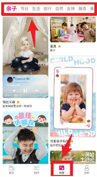 视频抠图软件