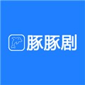豚豚剧