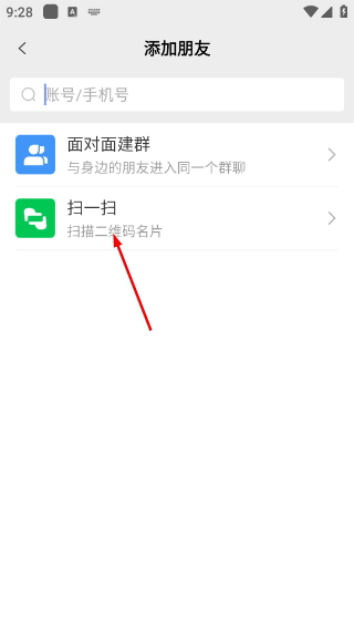 享脉