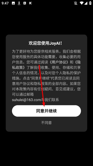 他她它