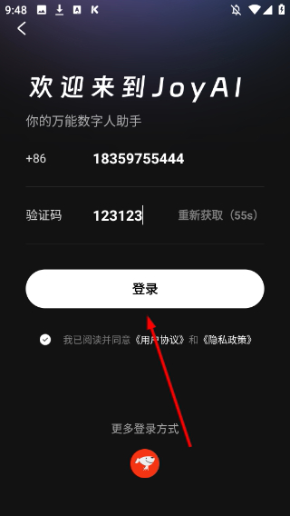 他她它