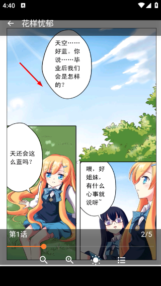 喵趣动漫最新版本