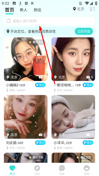 蜜仆
