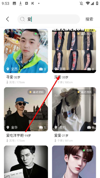 蜜仆