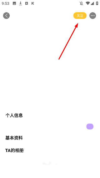 蜜仆