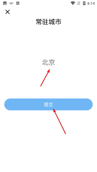 丁丁定位
