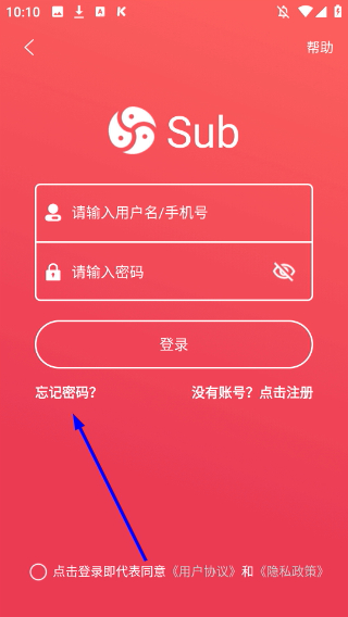Sub