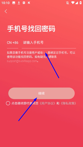 Sub