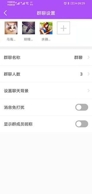 微商截图大师