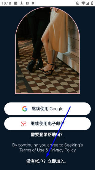 甜心有约