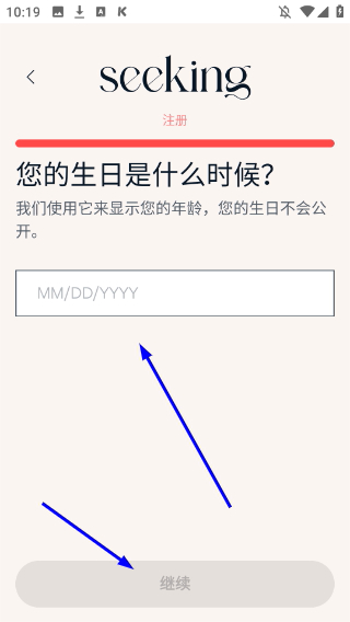 甜心有约