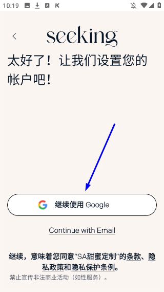 甜心有约