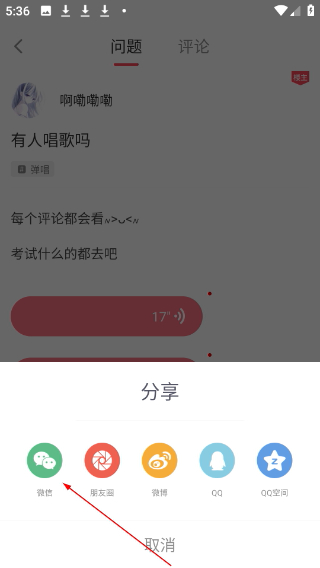 歌者盟学唱歌