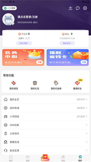 懂游戏