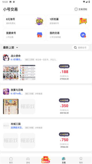 懂游戏