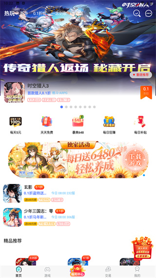懂游戏