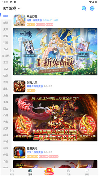 懂游戏