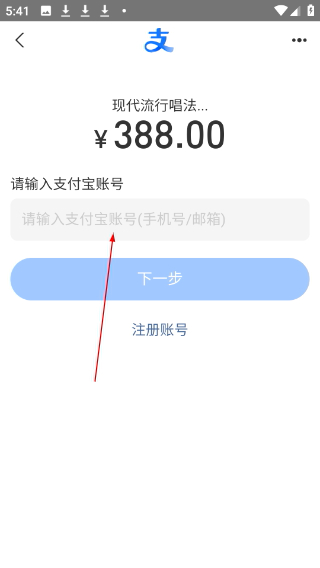 歌者盟学唱歌免费版