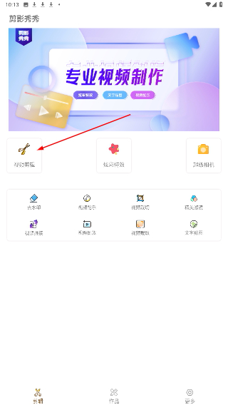 剪影秀秀