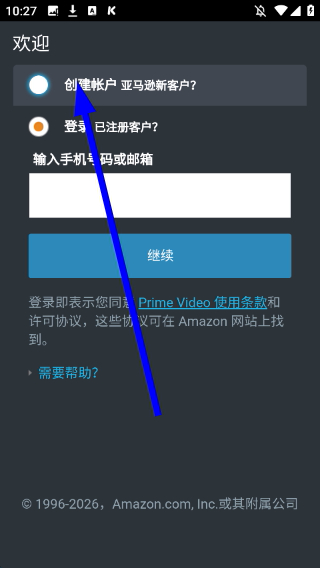 prime video