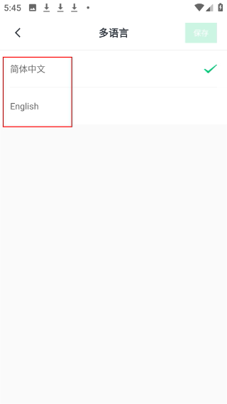 哎呀音乐