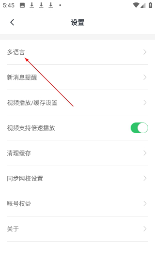 哎呀音乐