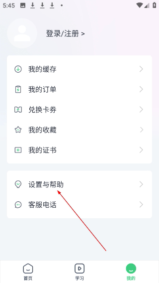 哎呀音乐