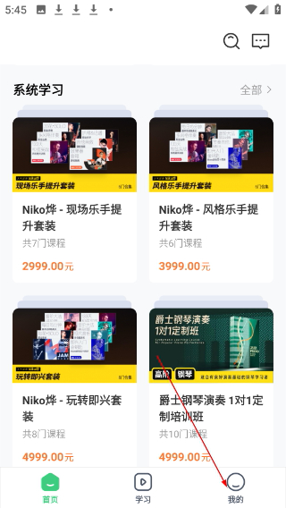 哎呀音乐