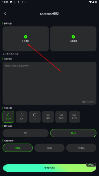 视频特效大师