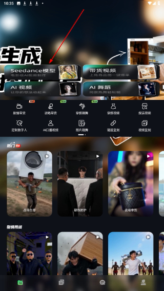视频特效大师
