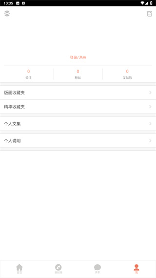 北大未名BBS