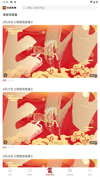 我爱鹿寨