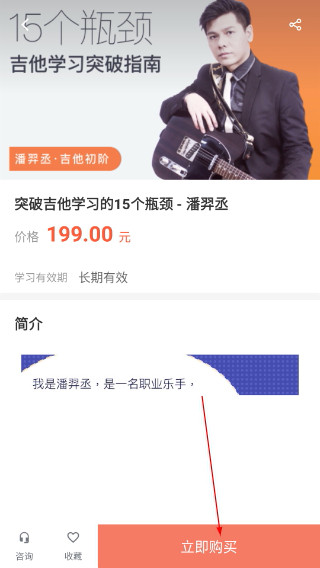 哎呀音乐最新版