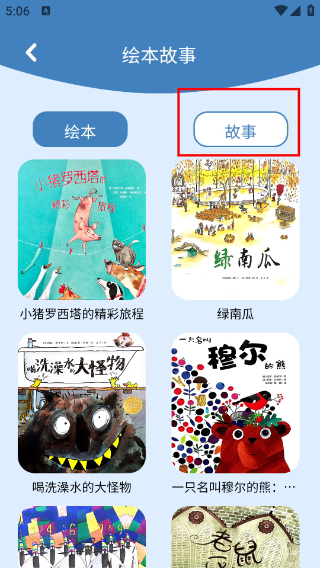 识字大王
