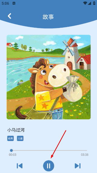 识字大王