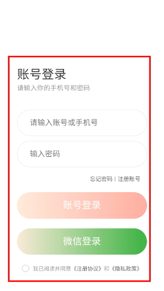 兔兔云手机