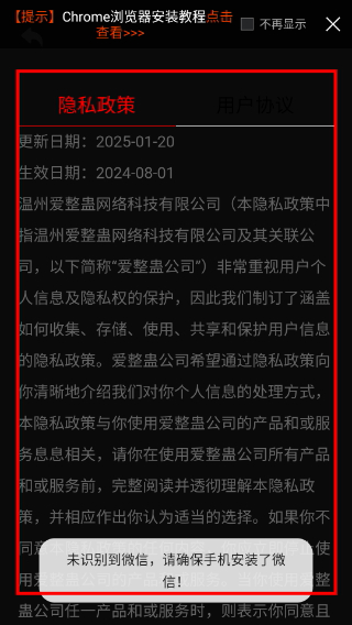 兔兔云手机