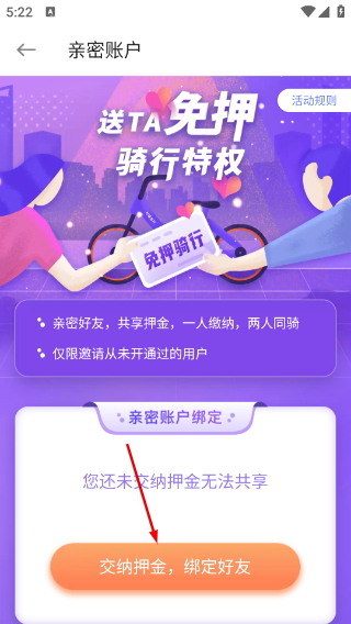 叮达出行