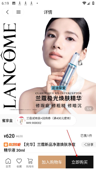 茂乐惠