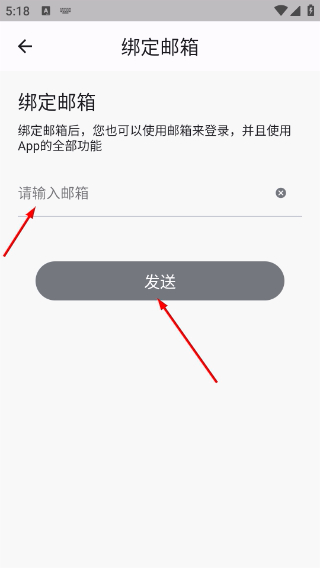 安视界