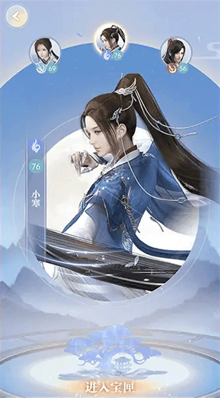 匣中逆水寒